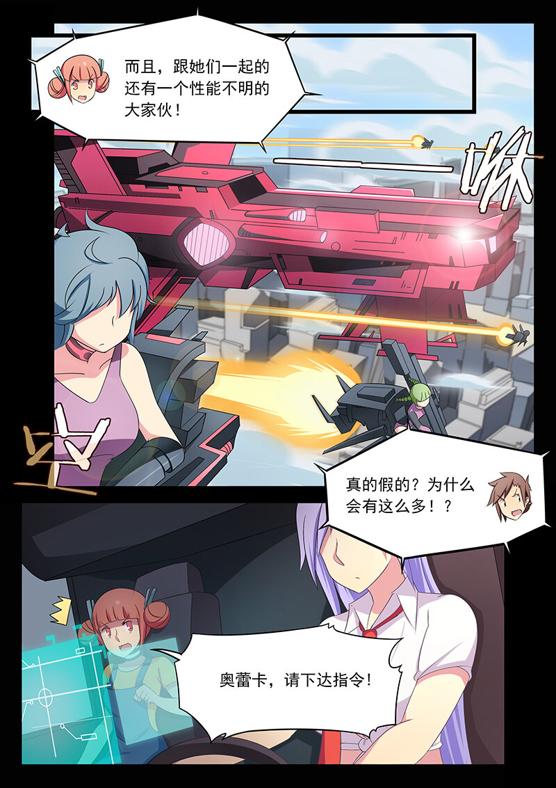 第十一话（上）-第22话