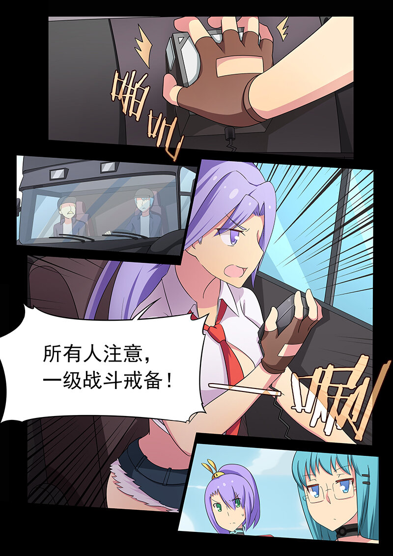 第十一话（上）-第22话