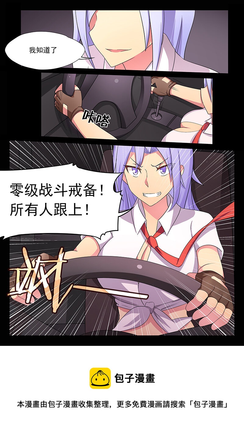 第十一话（上）-第22话