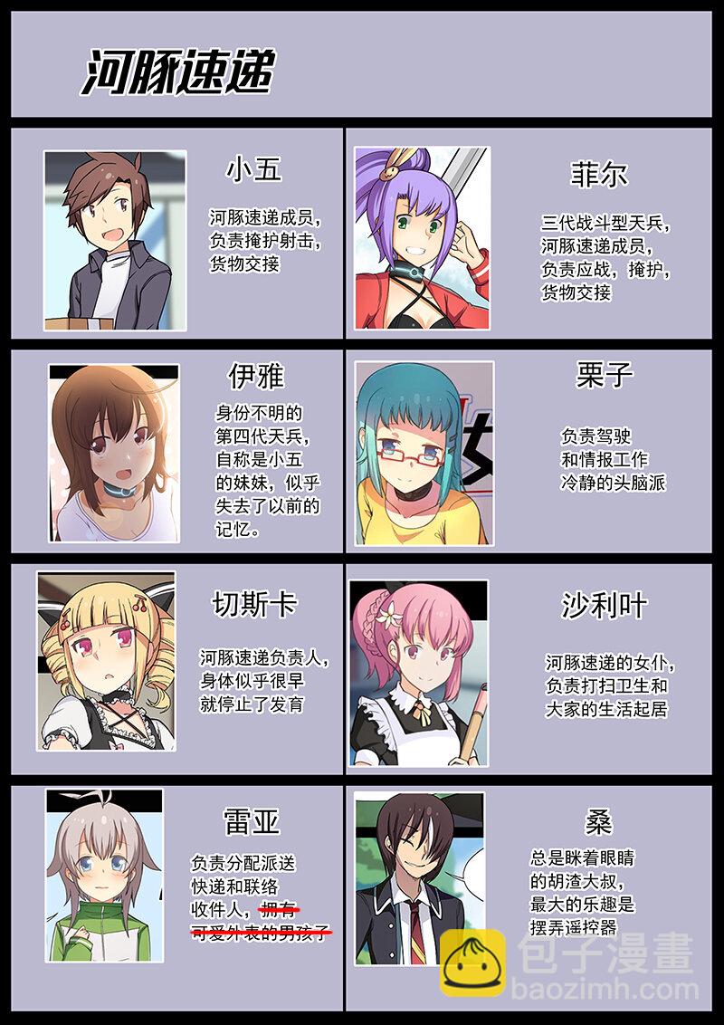 第十一话（上）-第22话