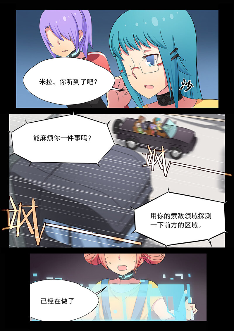 第十一话（上）-第22话