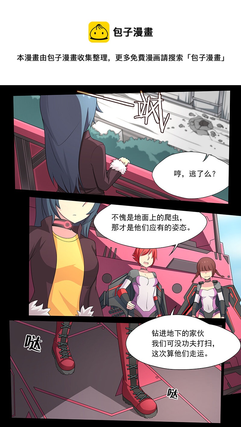 第十一话（下）-第24话