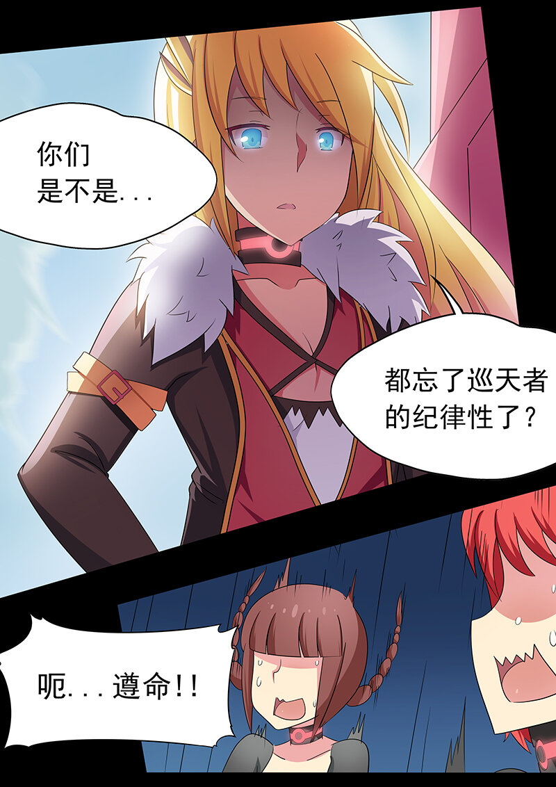 第十一话（下）-第24话