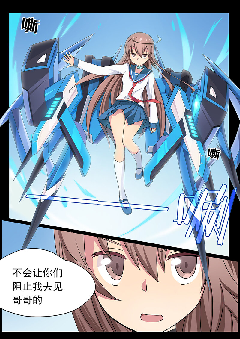 第十二话（下）-第26话