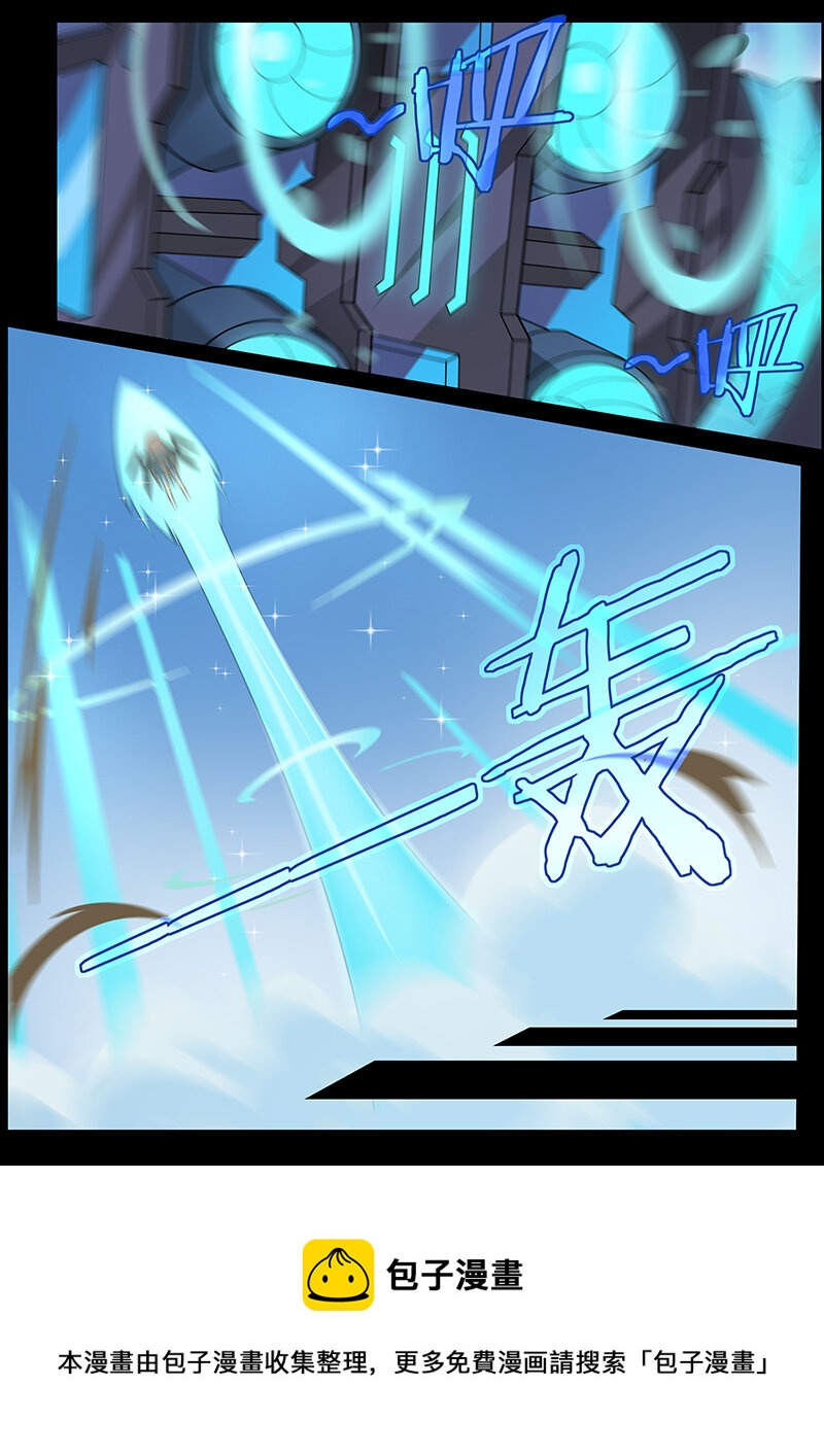 第十二话（下）-第26话