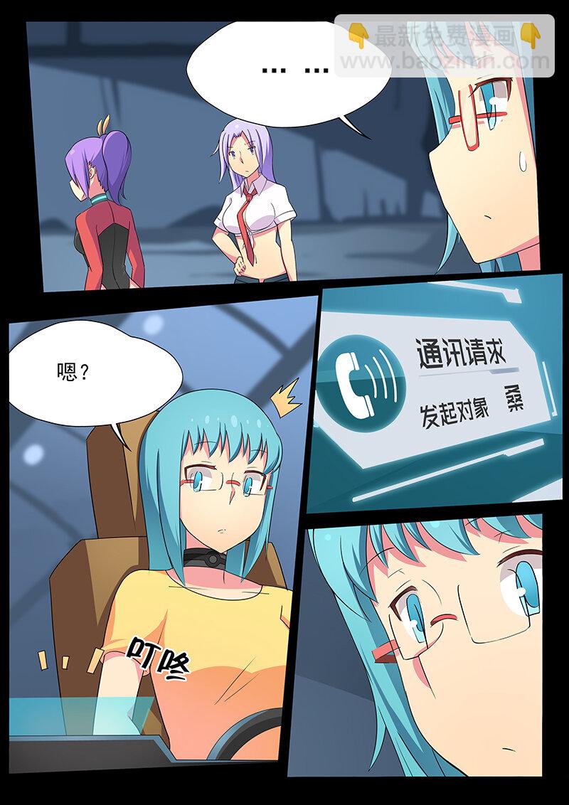 第十二话（下）-第26话