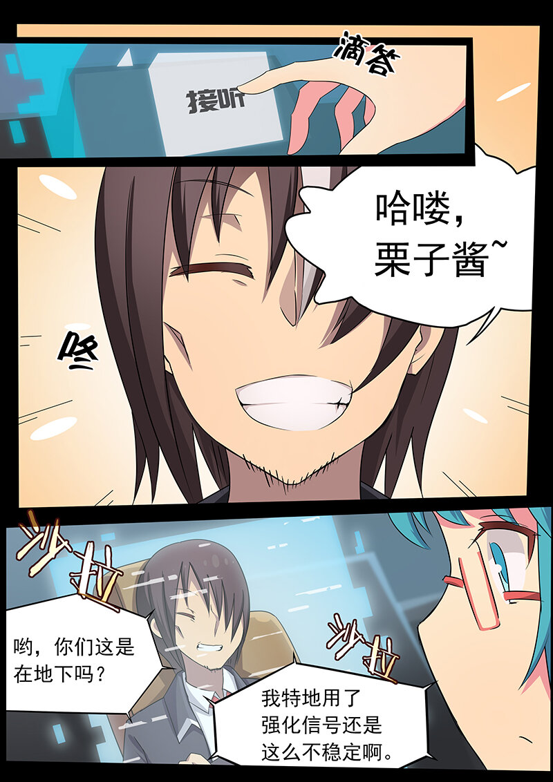 第十二话（下）-第26话