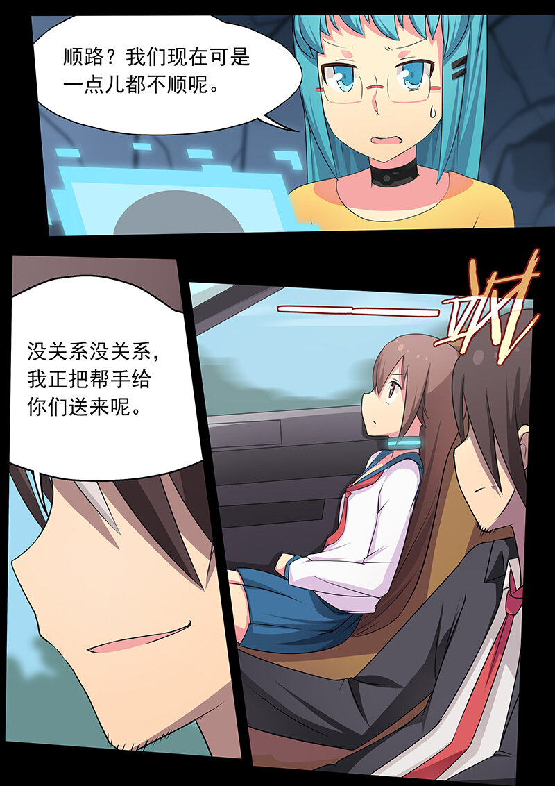 第十二话（下）-第26话