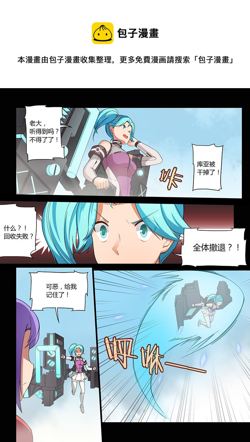 第二话（下）-第4话