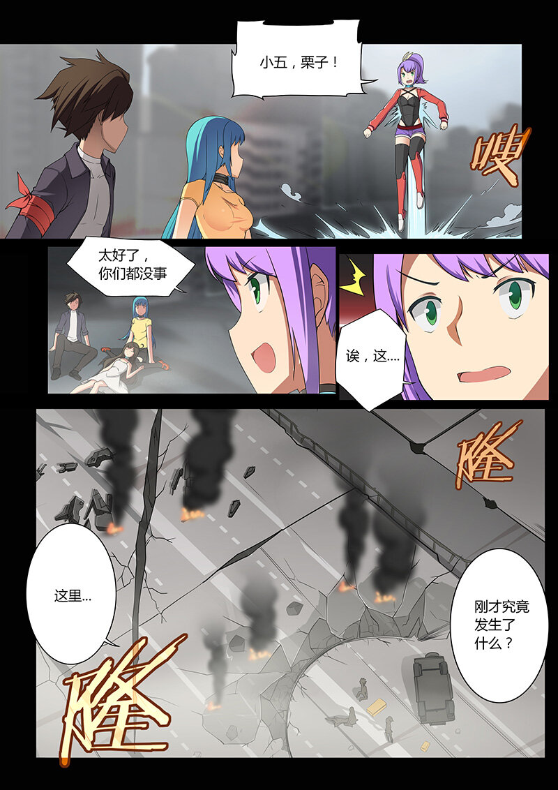 第二话（下）-第4话