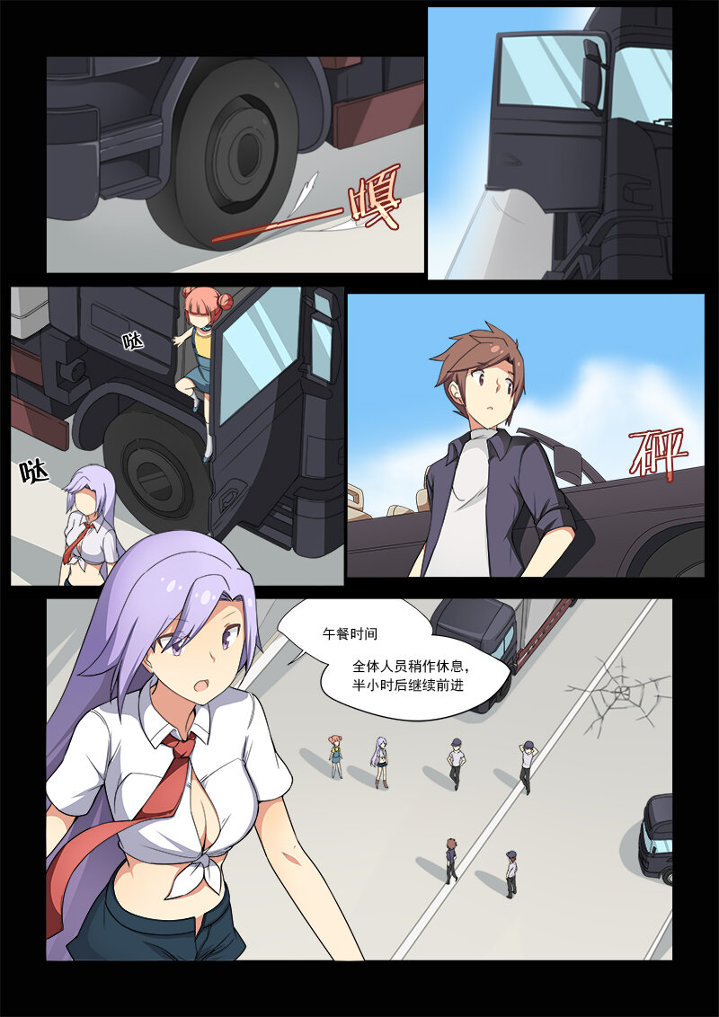 第五话（下）-第10话