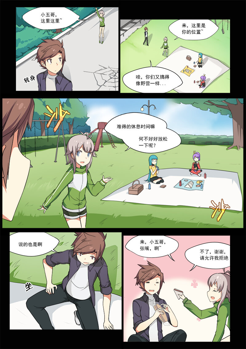 第五话（下）-第10话