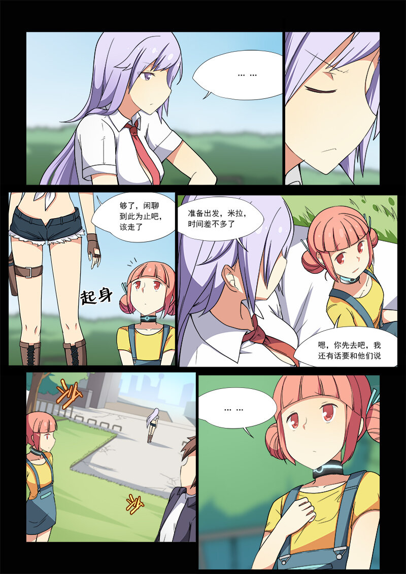 第五话（下）-第10话