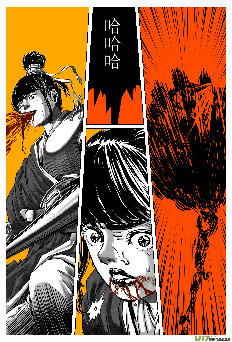 36《危城》第三话 死斗（二）-第40话