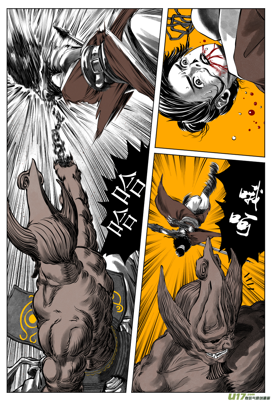 36《危城》第三话 死斗（二）-第40话