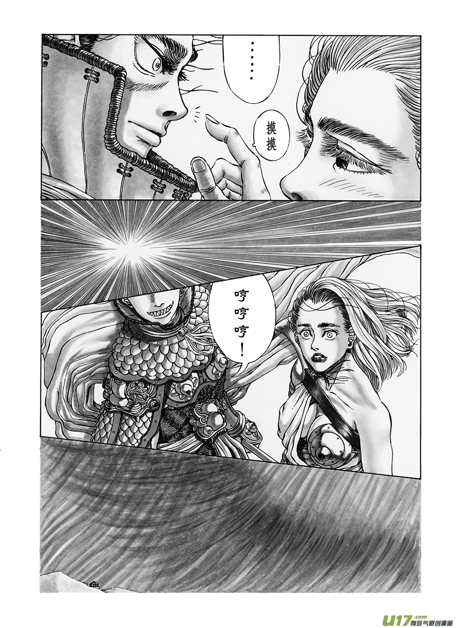 5. 《乱战》 第四话 大风-第8话