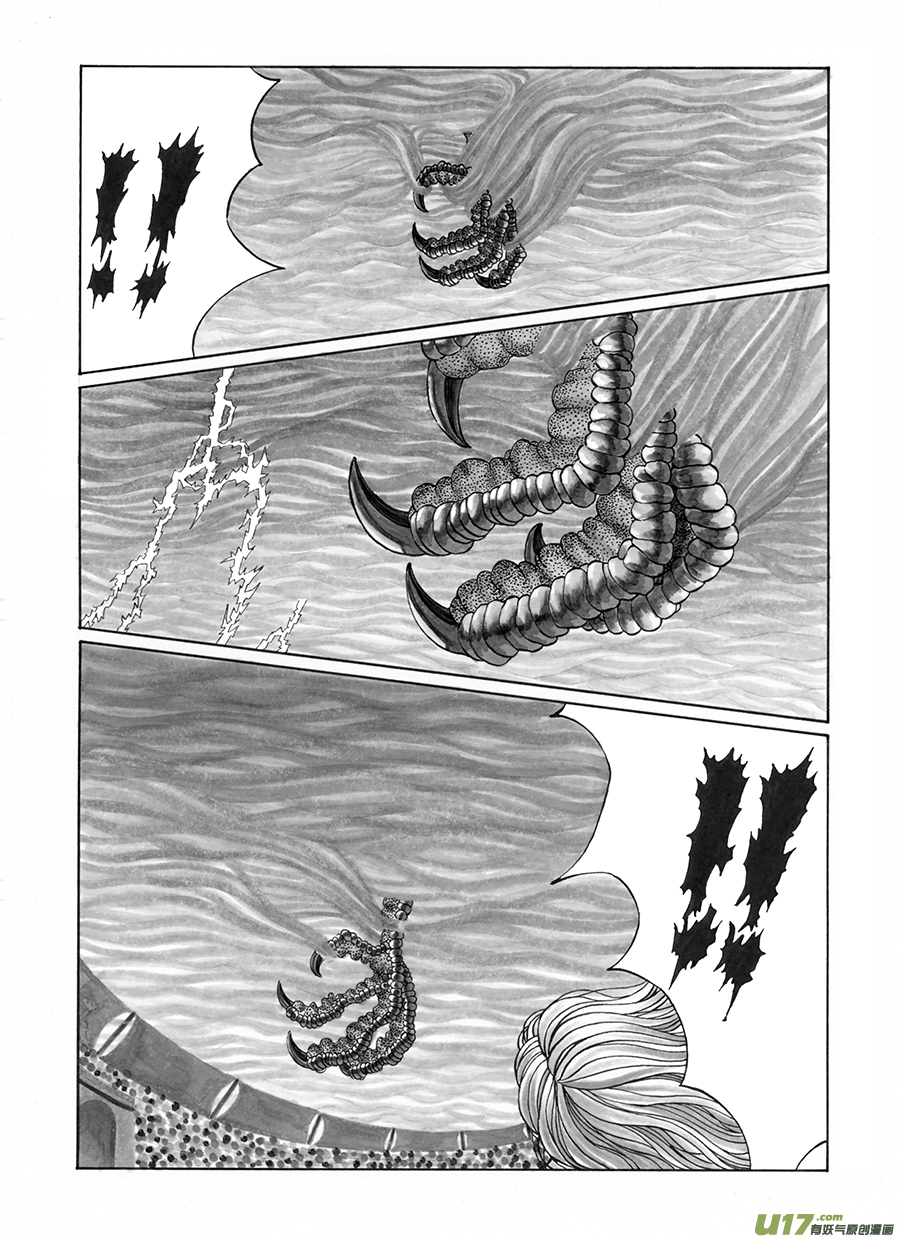 5. 《乱战》 第四话 大风-第8话