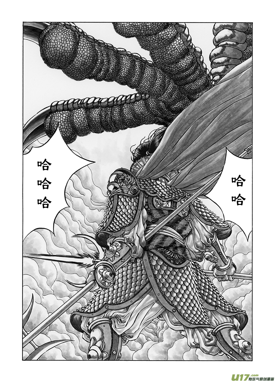 5. 《乱战》 第四话 大风-第8话