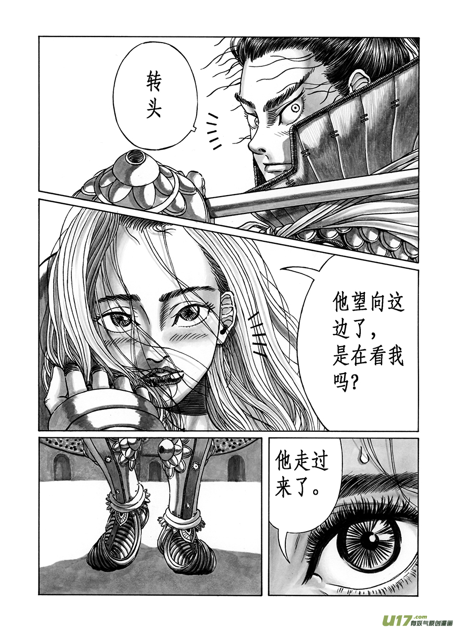 5. 《乱战》 第四话 大风-第8话