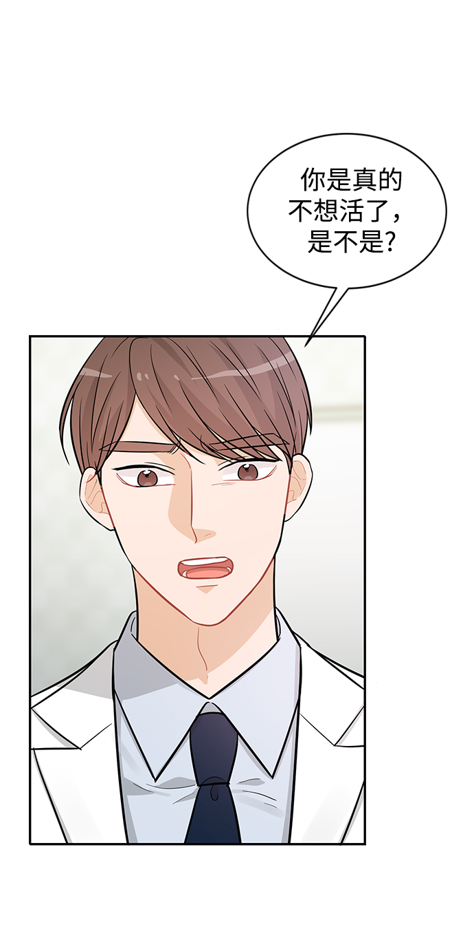第26话29