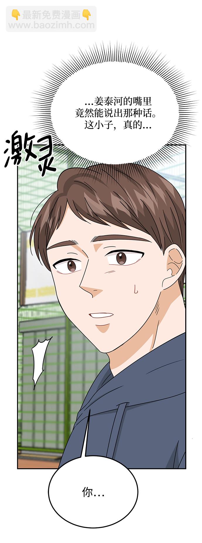第50话13