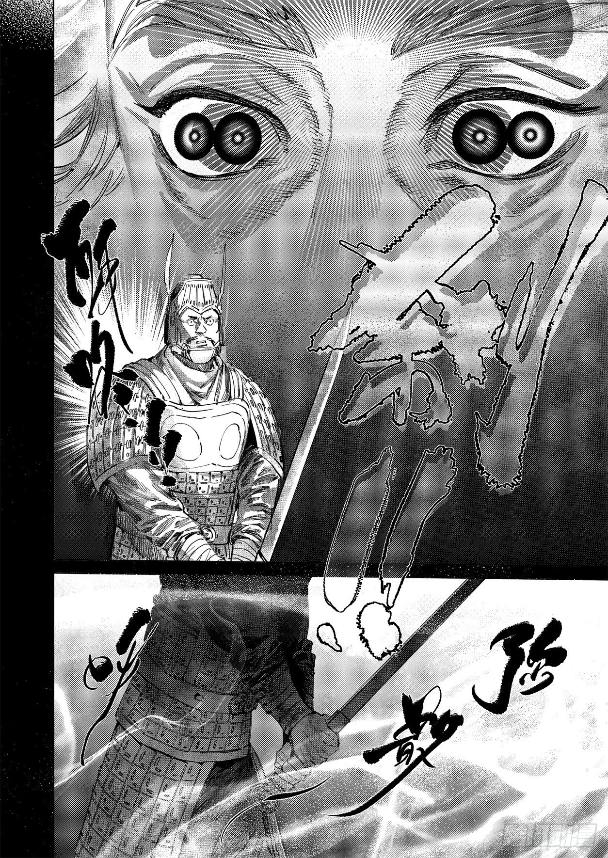 第十话 江东礼乐（下）-第14话