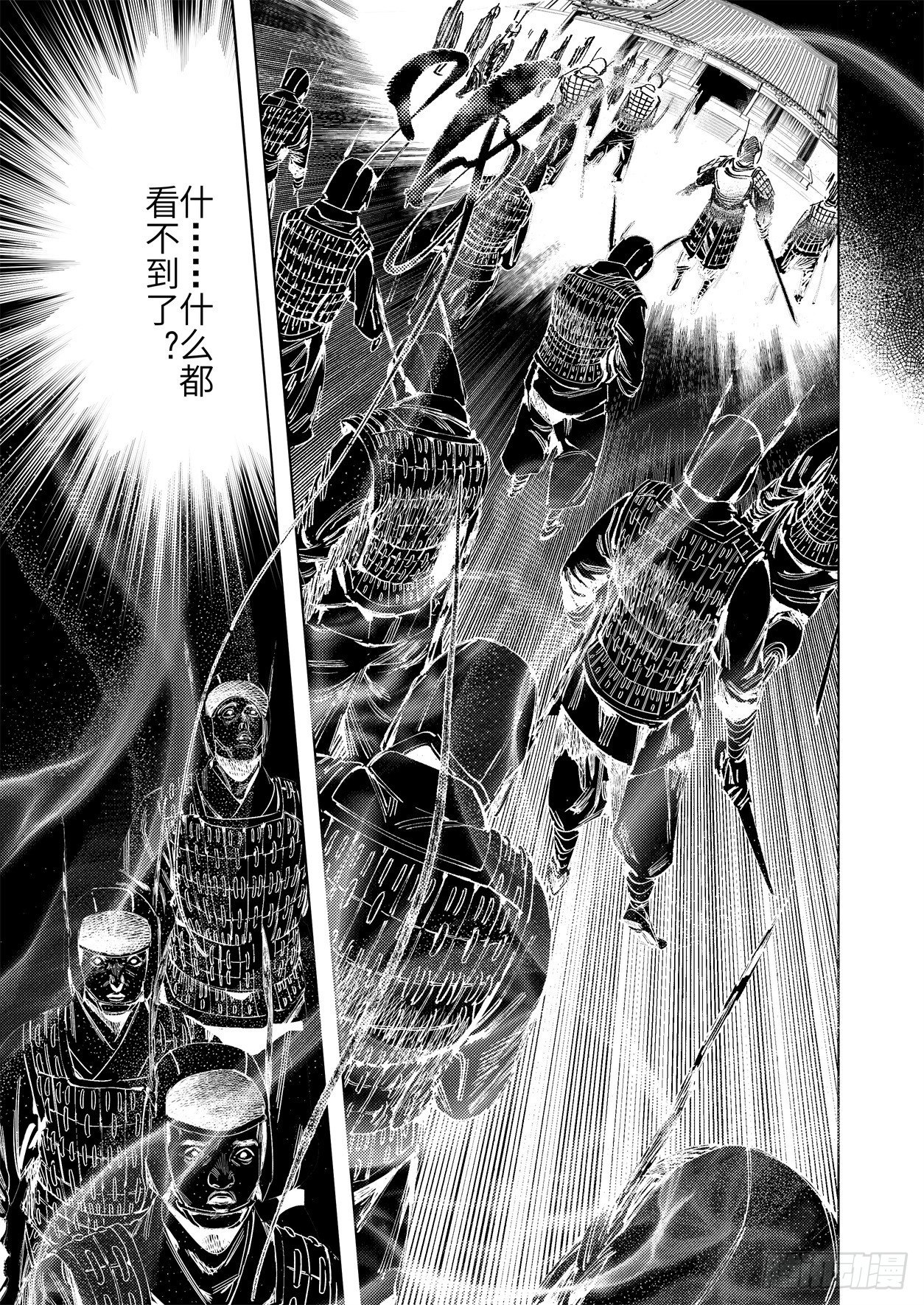 第十话 江东礼乐（下）-第14话