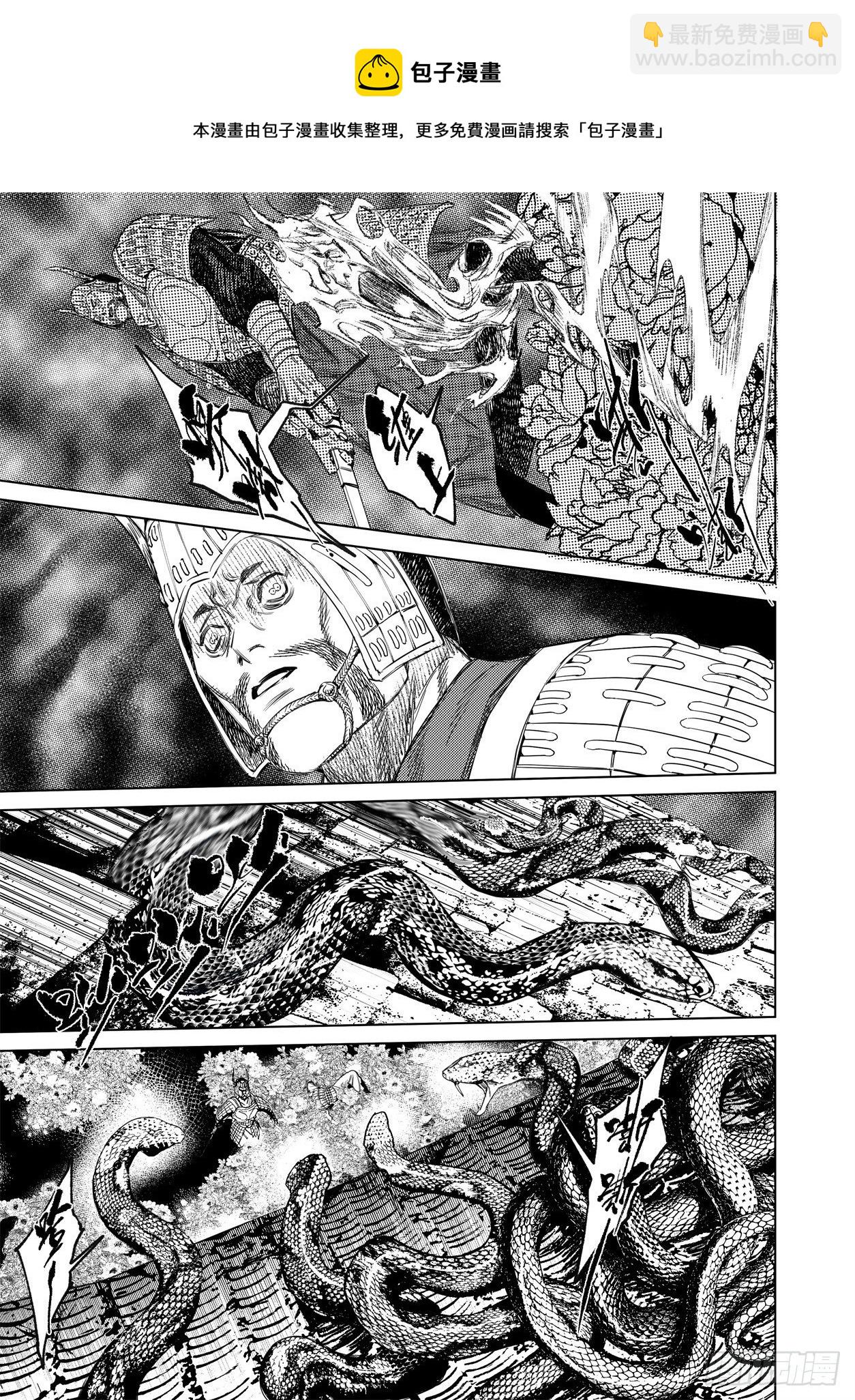 第十一话 乾坤高阁（下）-第16话