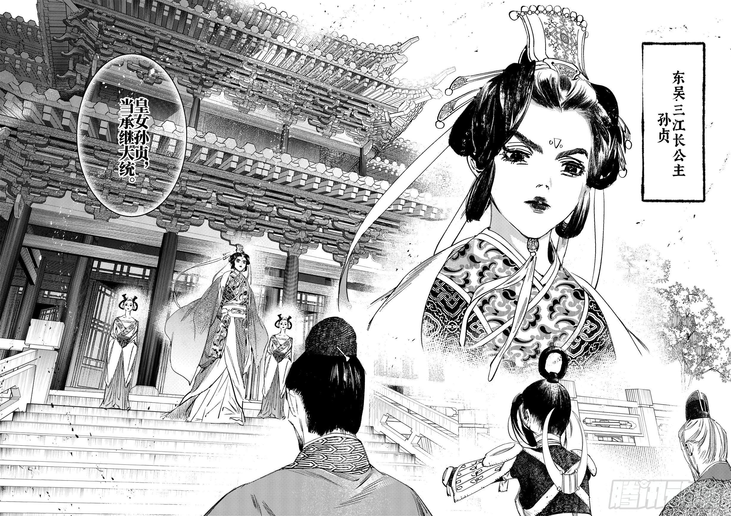 第十二话 易主（下）-第18话