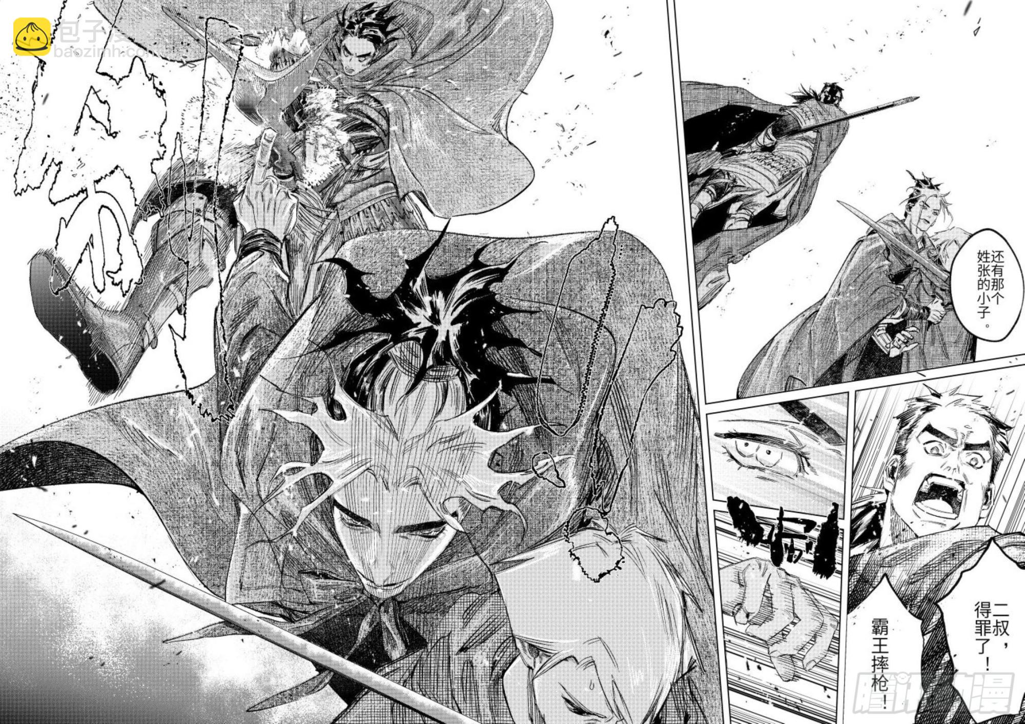 第十五话 君威-第22话