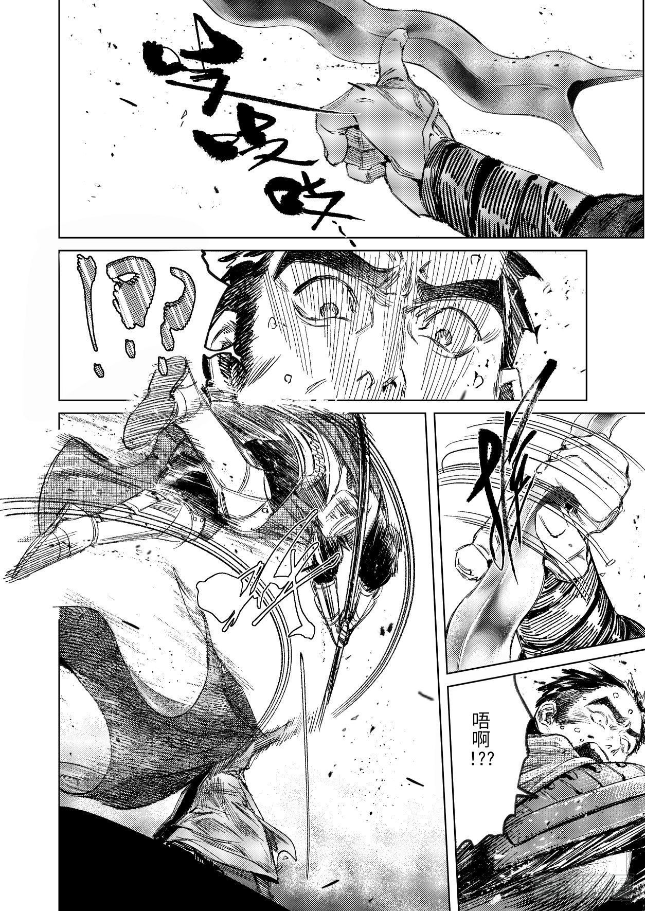 第十五话 君威-第22话