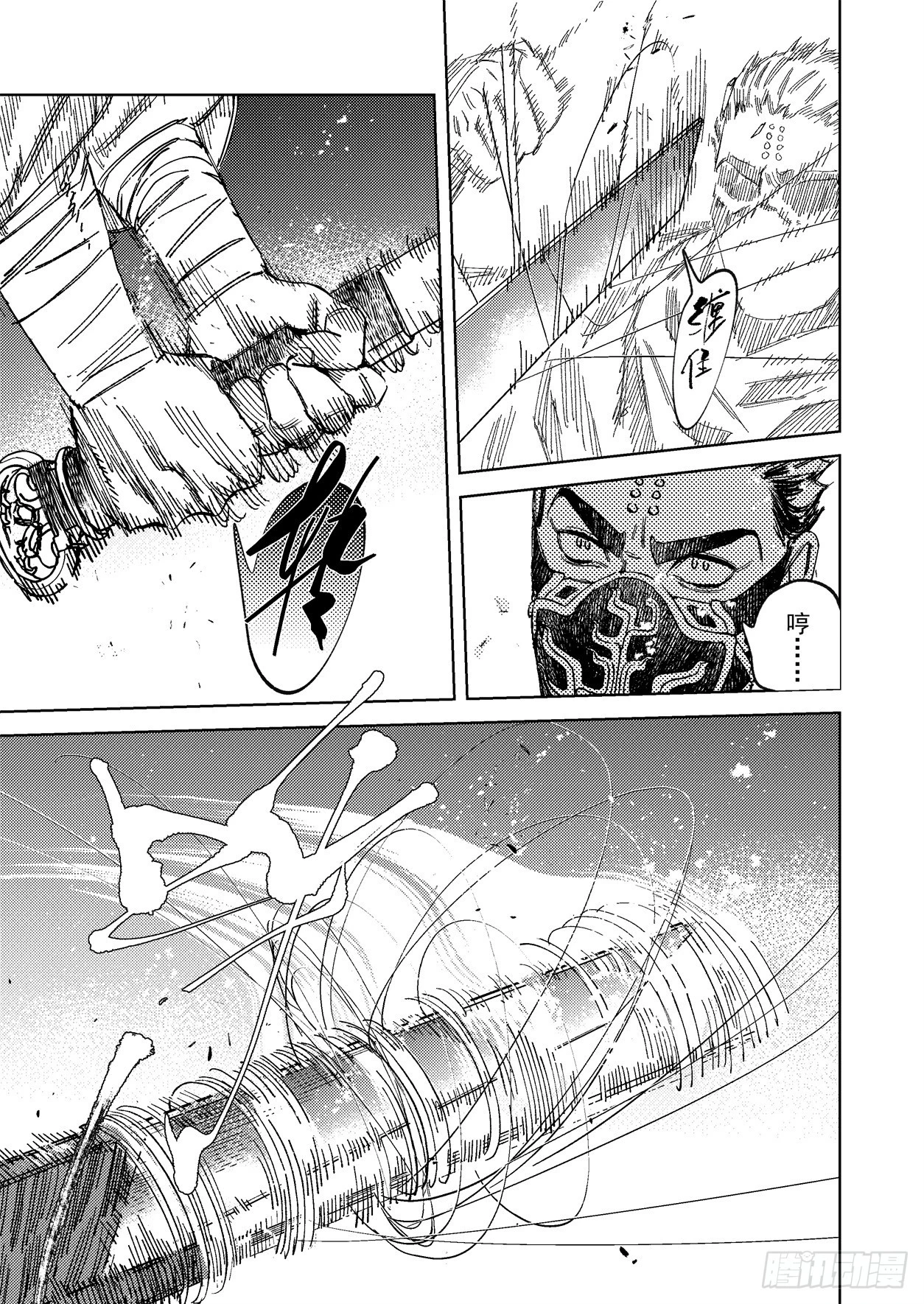 第十九话 诸葛家的信念（中）-第28话