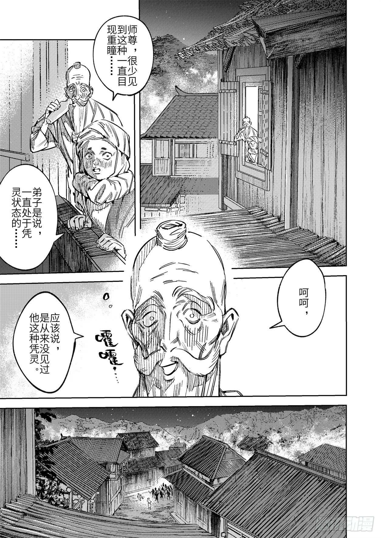 第十九话 诸葛家的信念（中）-第28话