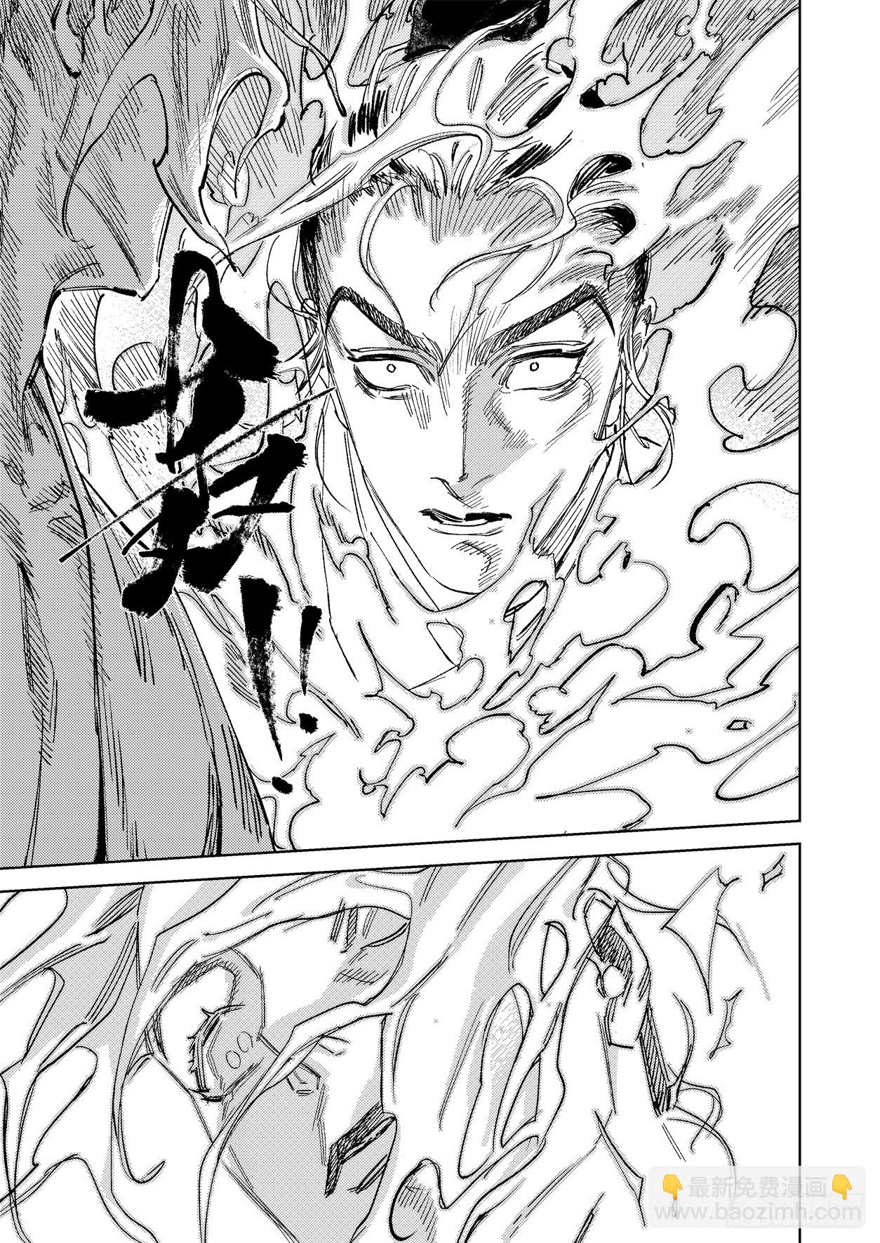 第十九话 诸葛家的信念（中）-第28话