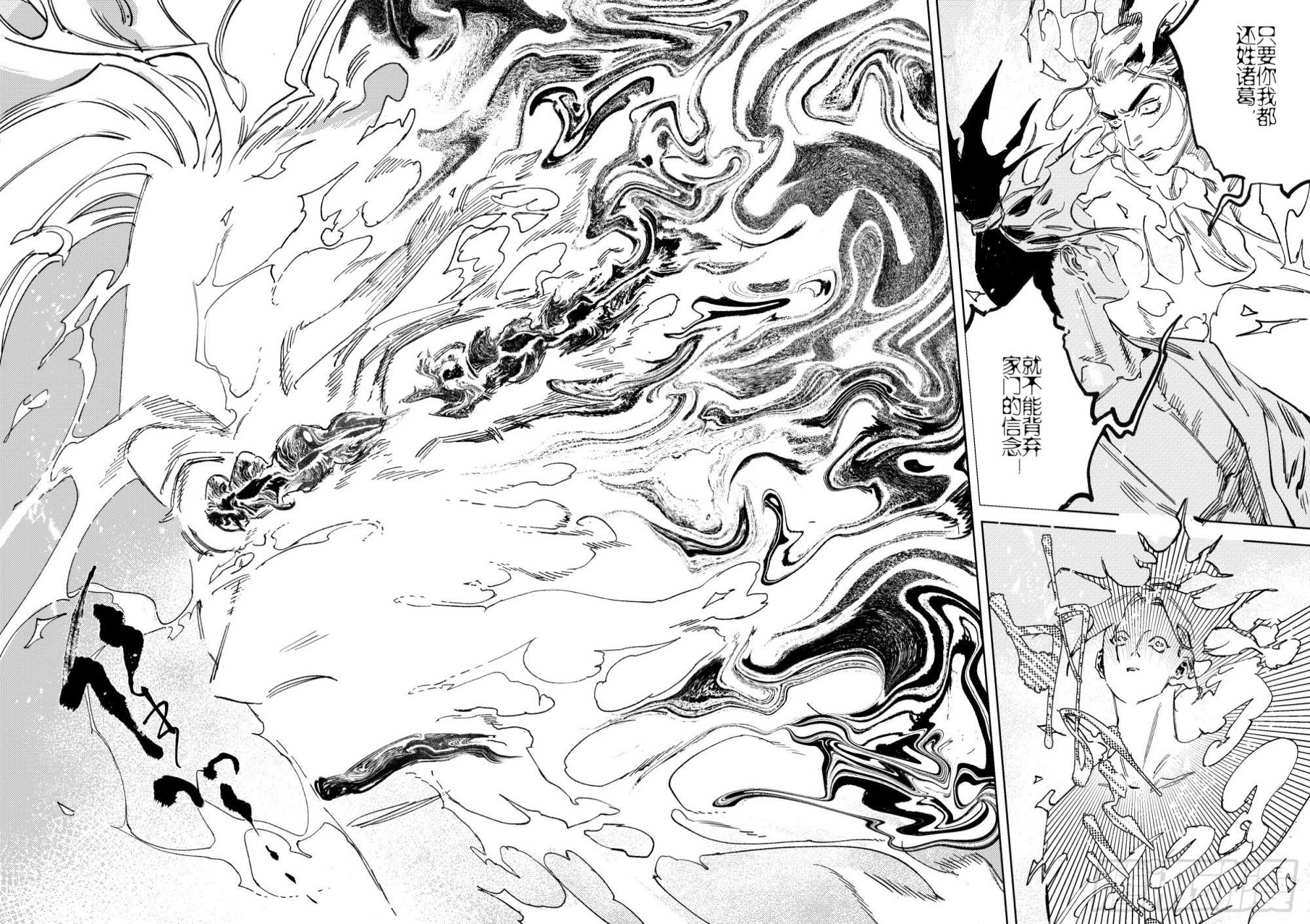 第十九话 诸葛家的信念（中）-第28话