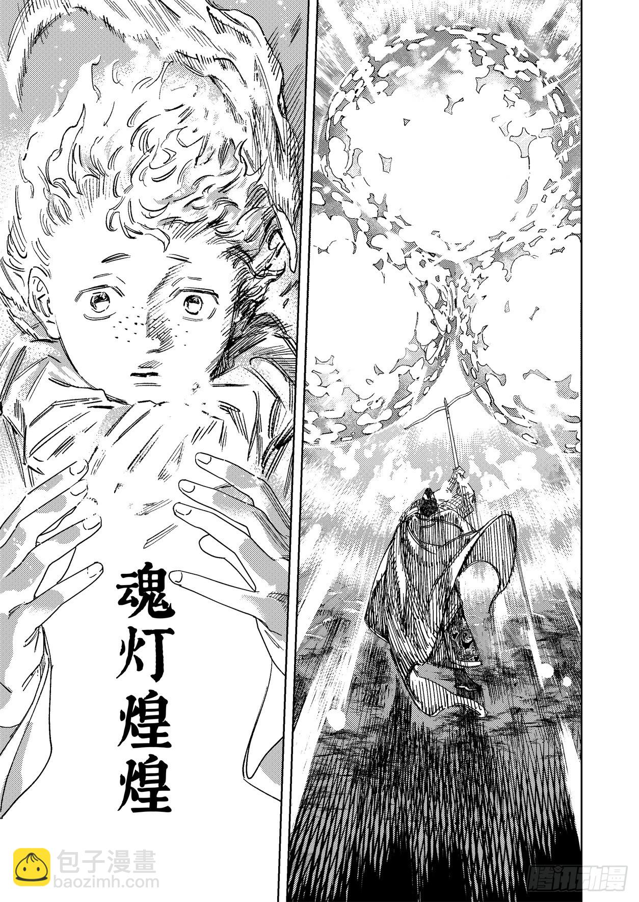 第二十一话 具足色身-第30话