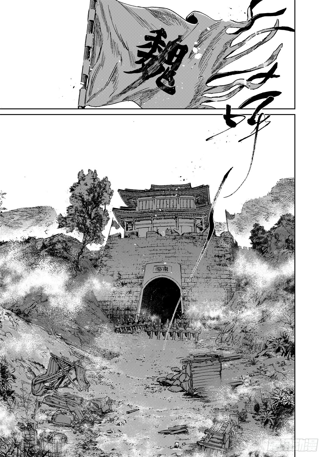 第二十一话 具足色身-第30话