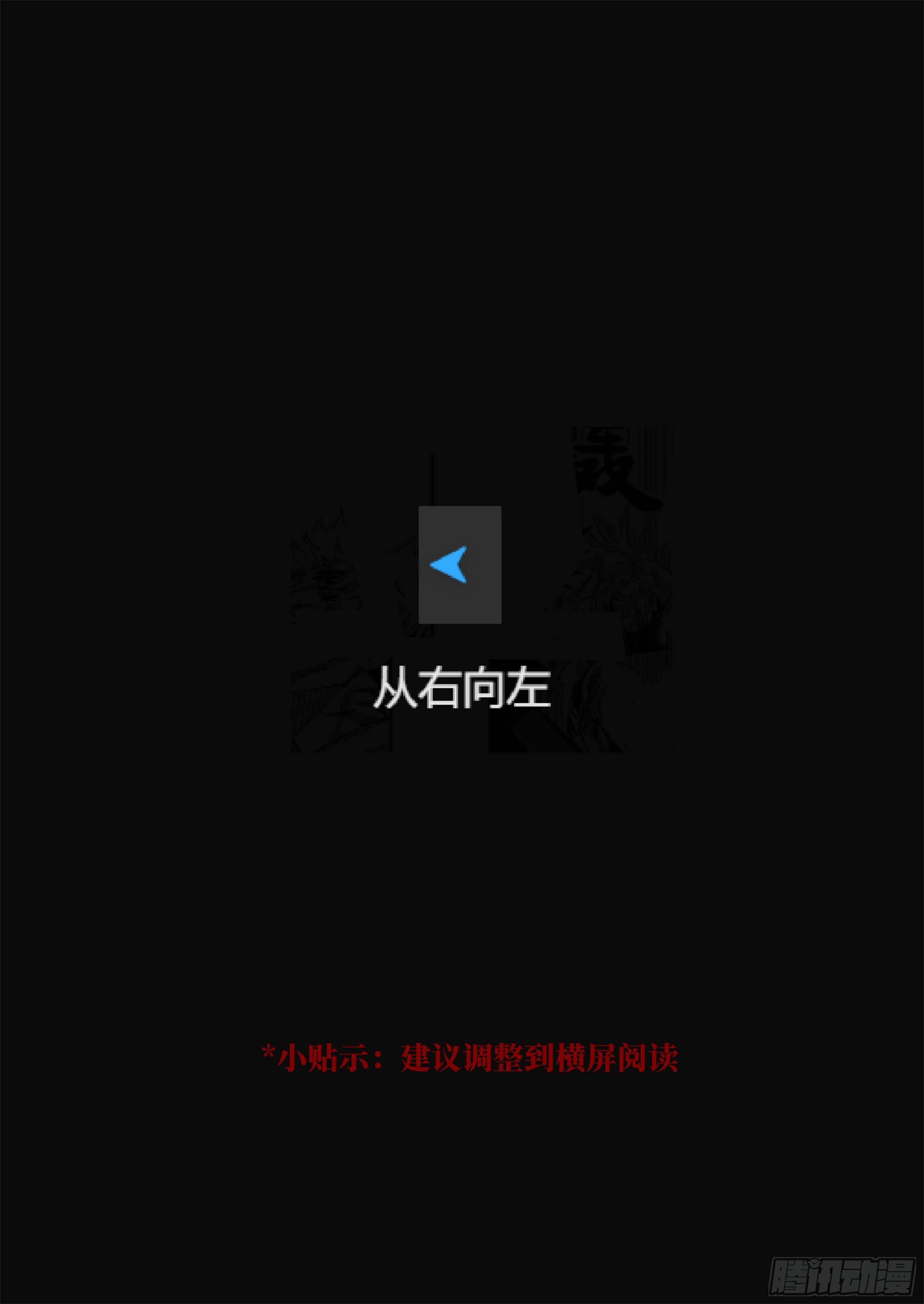 第三话  &ldquo;我&rdquo;-第4话