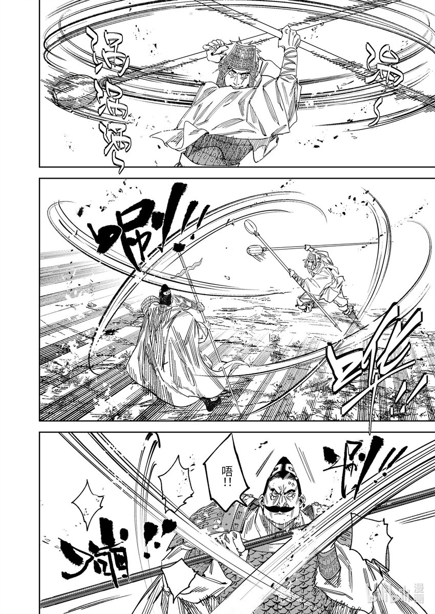 二十三话 故地故人-第32话