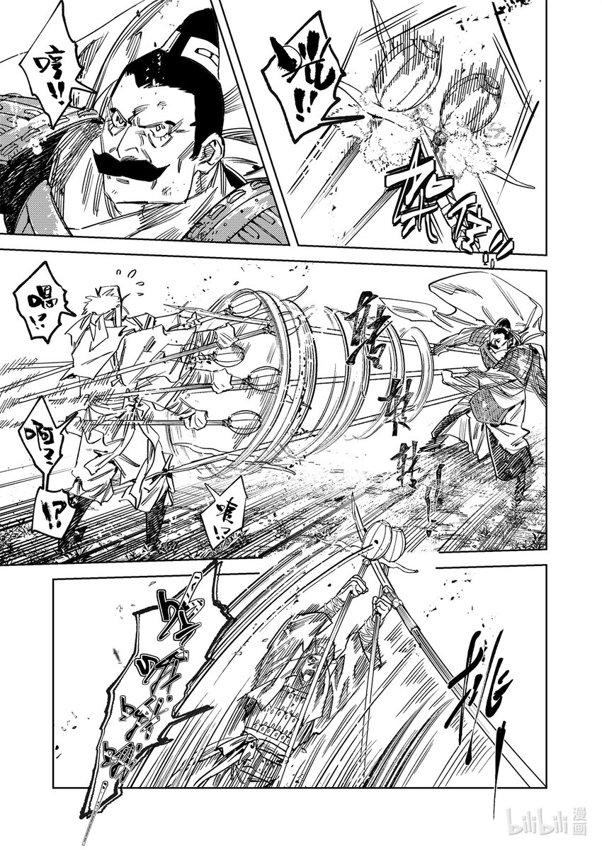 二十三话 故地故人-第32话