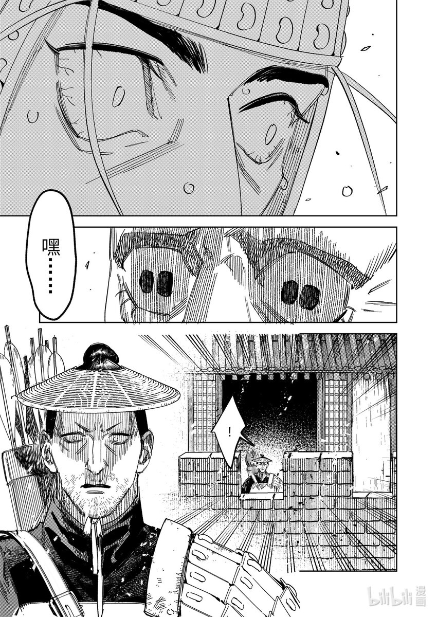 二十三话 故地故人-第32话