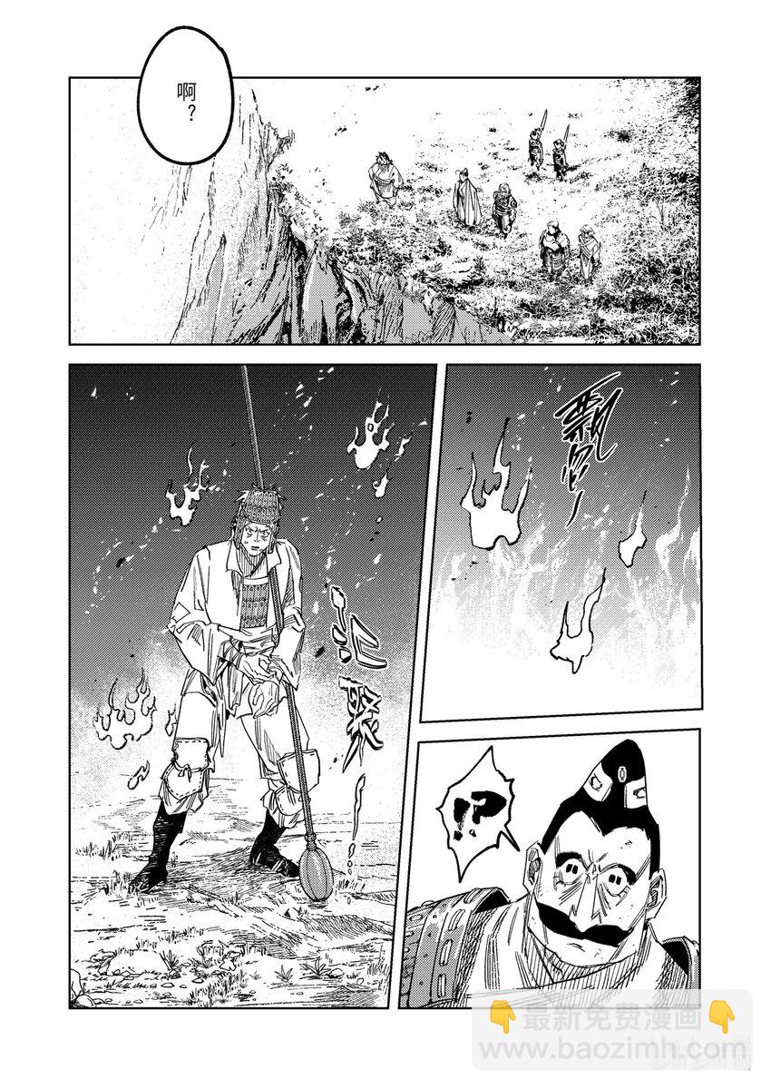 二十三话 故地故人-第32话