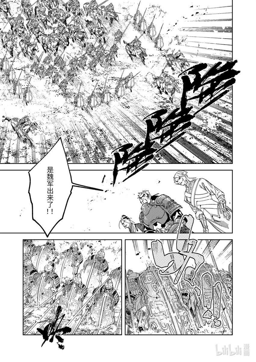 二十三话 故地故人-第32话