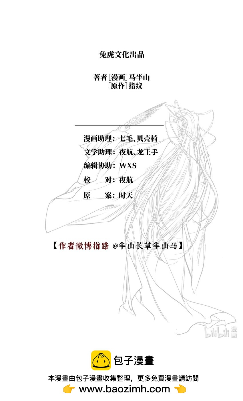 二十四话 联手的提议（下）-第34话