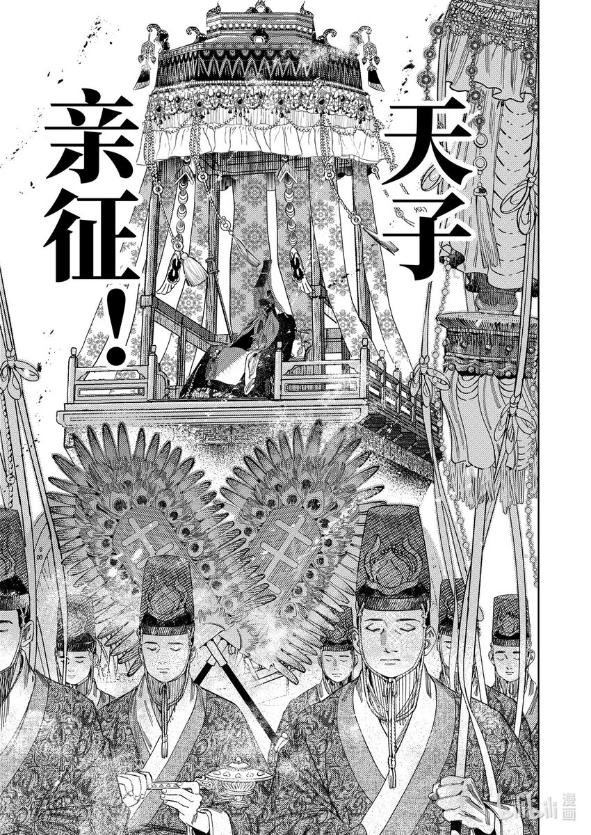 二十四话 联手的提议（下）-第34话