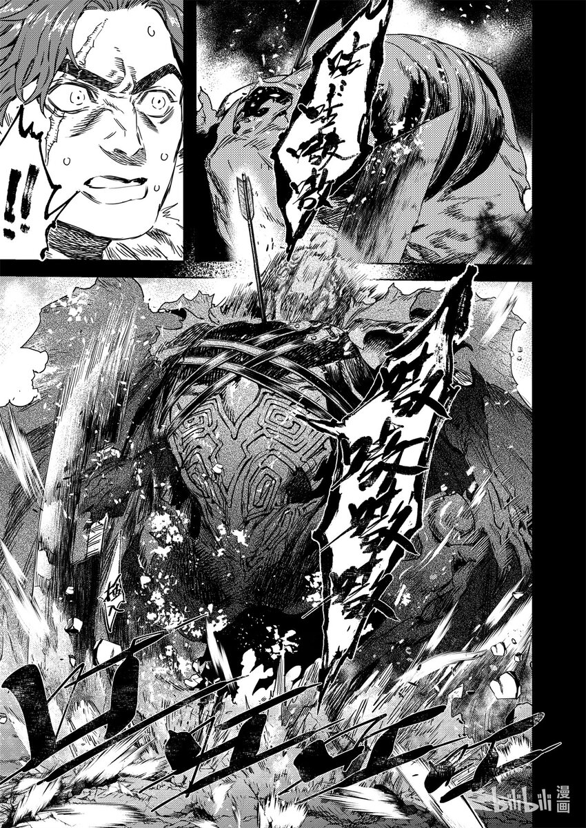 二十六话 黑甲胡狄（上）-第36话