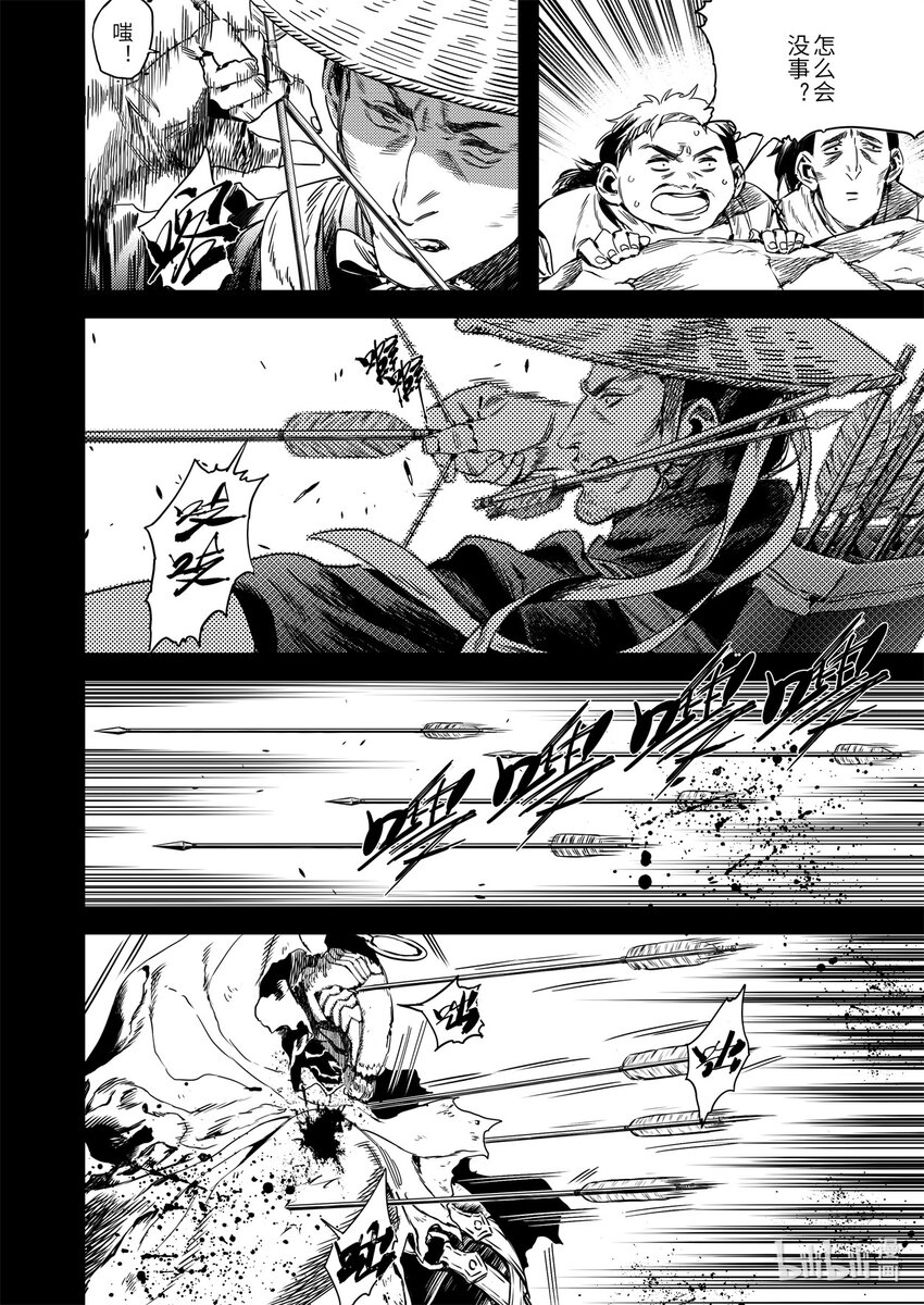 二十六话 黑甲胡狄（上）-第36话