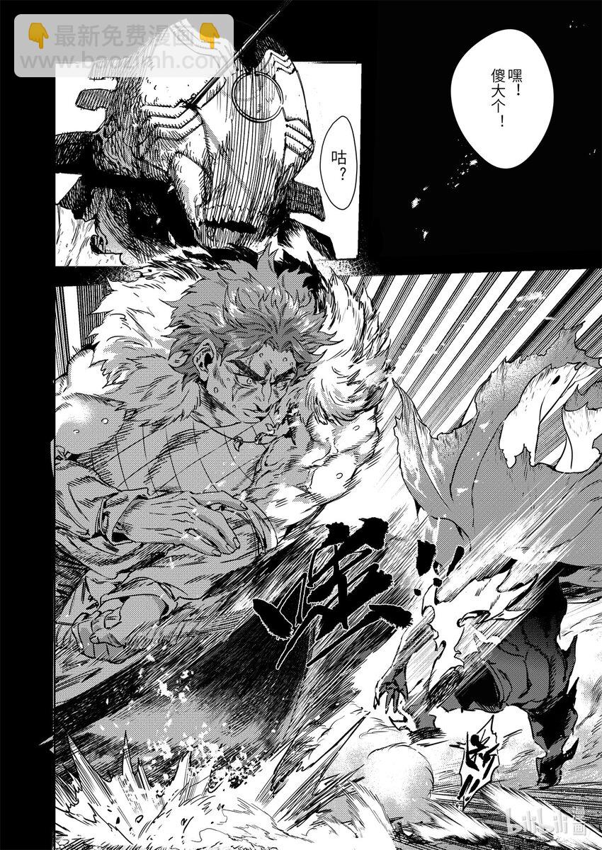 二十六话 黑甲胡狄（上）-第36话