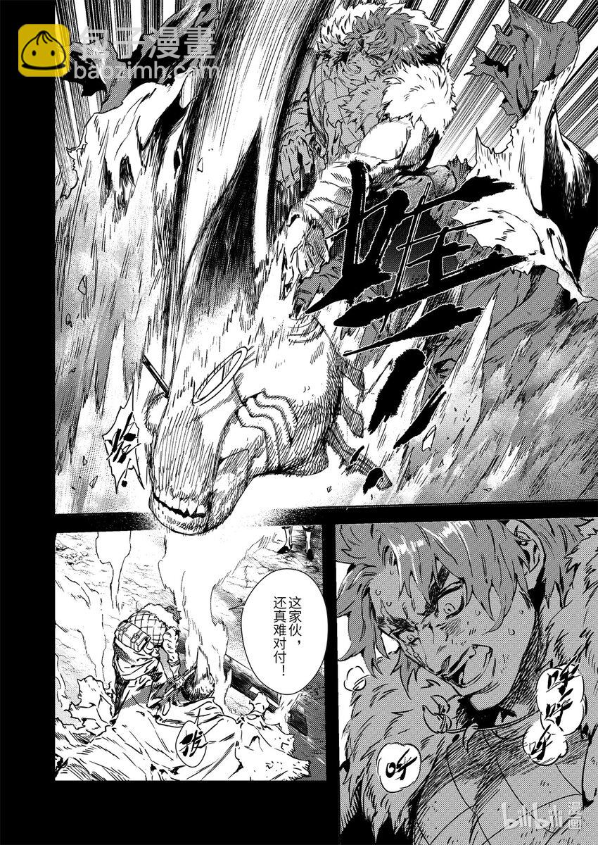 二十六话 黑甲胡狄（上）-第36话