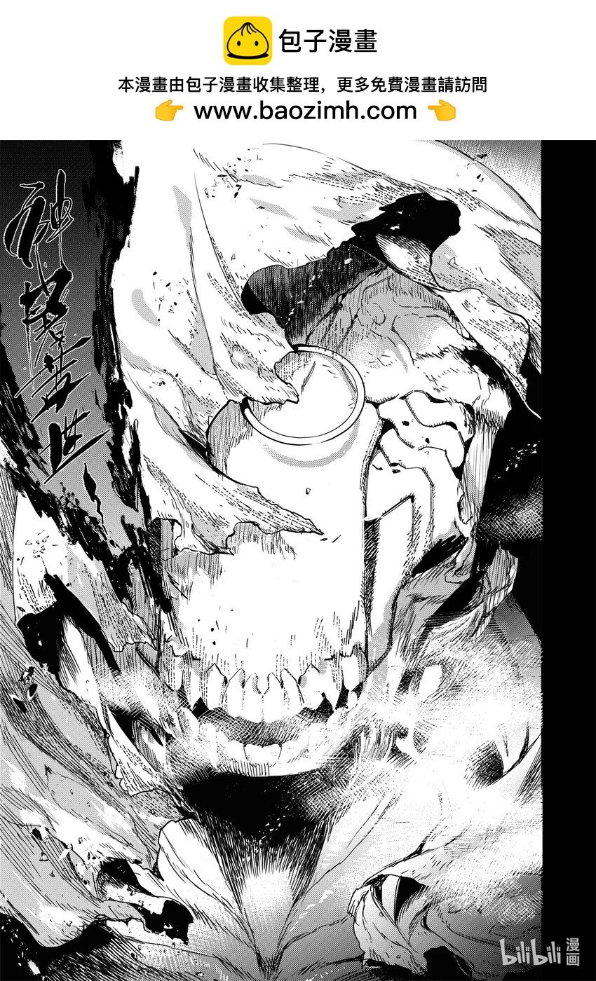 二十六话 黑甲胡狄（上）-第36话